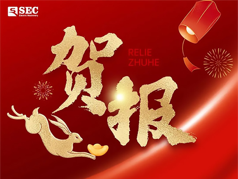 入圍戰(zhàn)略合作伙伴，中電電機(jī)開啟“西部大開發(fā)”新篇章！